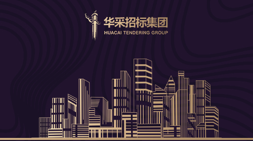 乐鱼网页版登录入口-乐鱼网页版在线登录
入围12所高校招标代理机构供应商名录